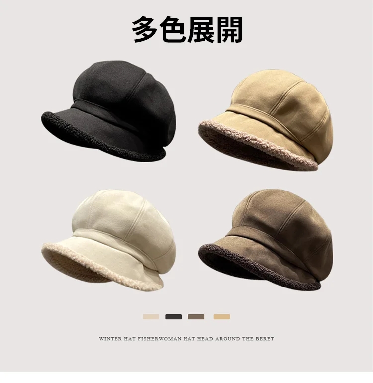 ベレー帽