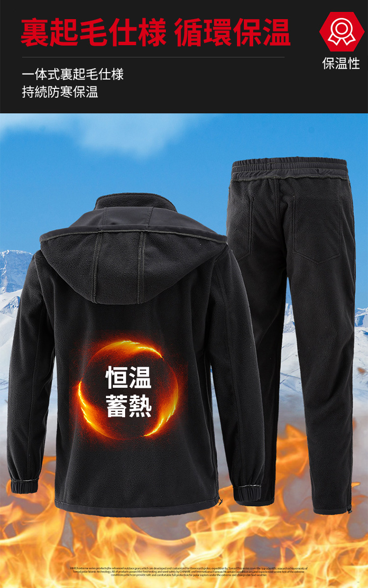パッド入りパンチングジャケット