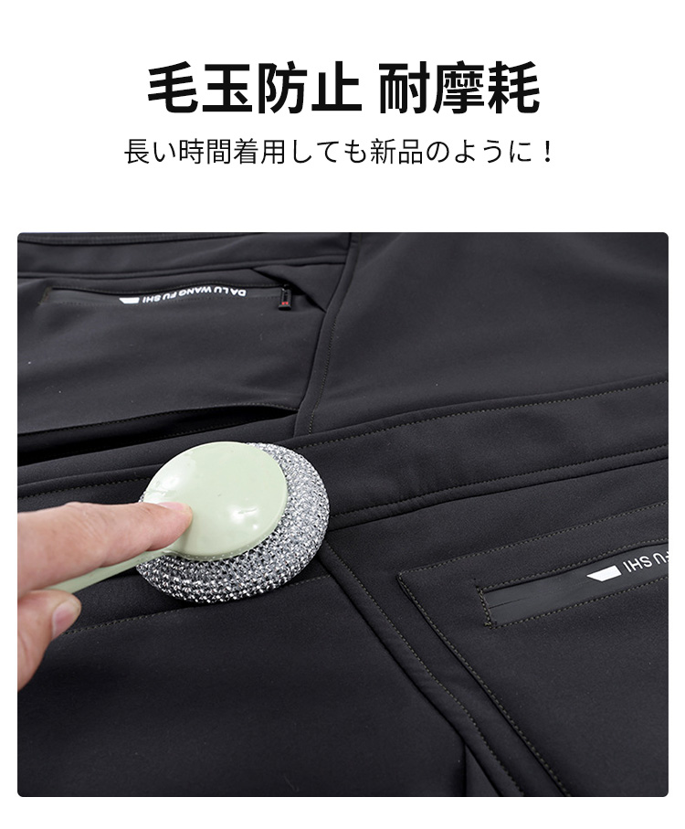 パッド入りパンチングジャケット