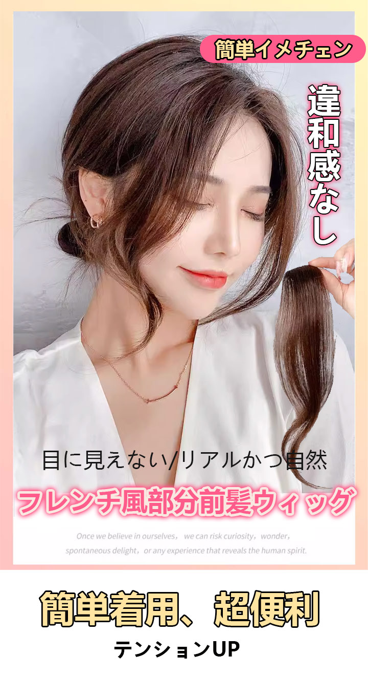 フレンチ・フレア・ブラウザー