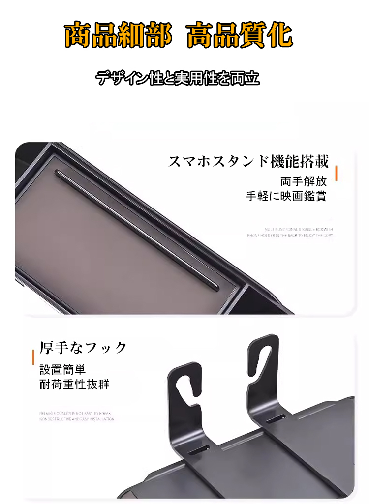 自動車用シートバック収納ボックス