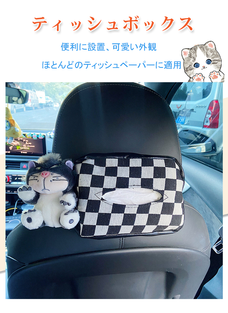 車のフィギュア