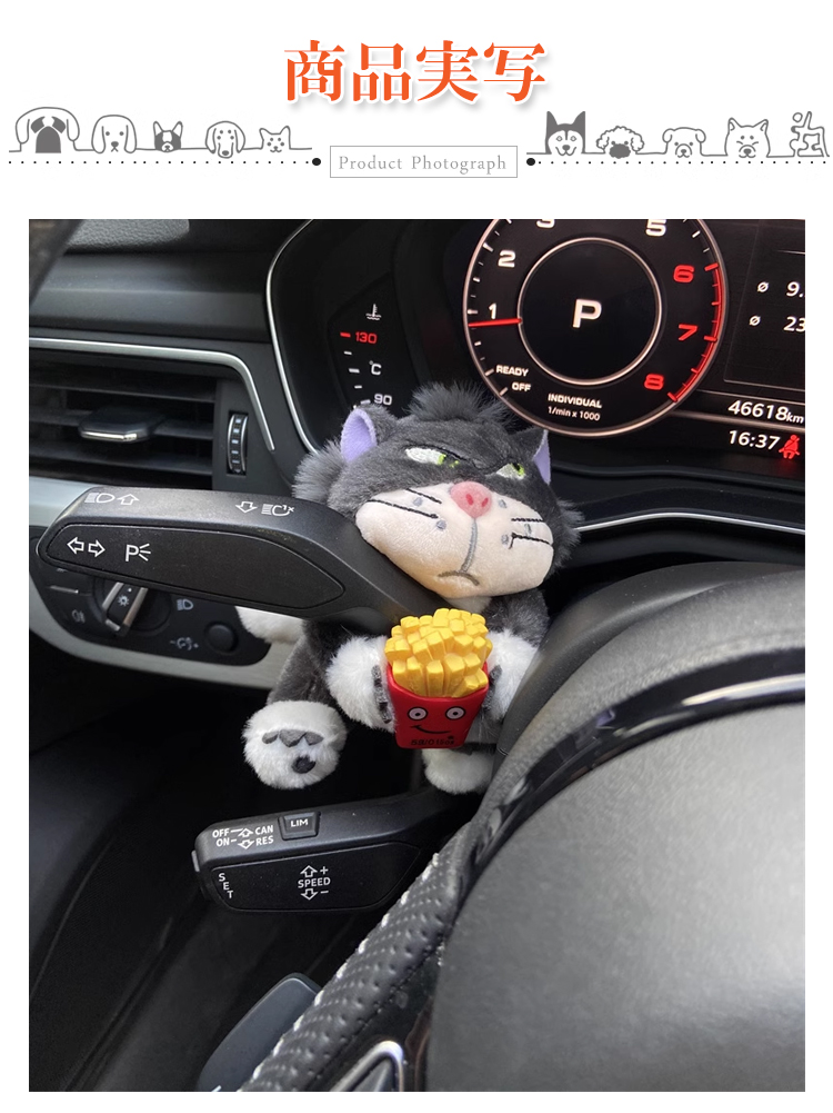 車のフィギュア
