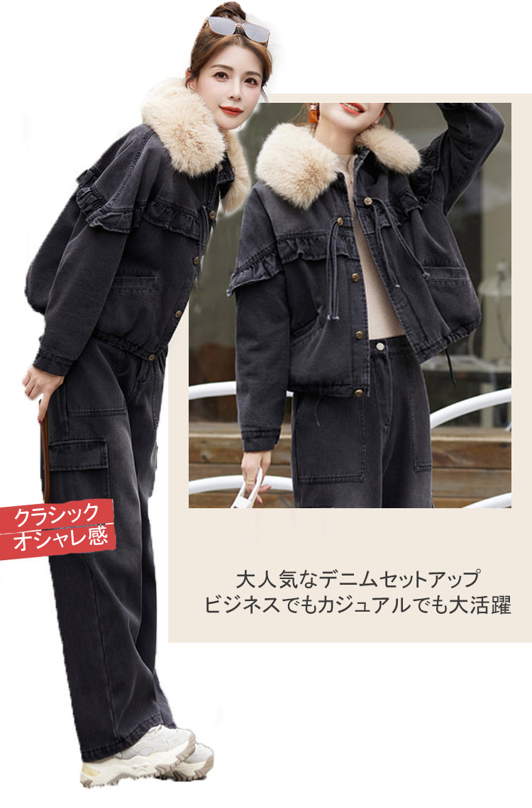 カウボーイ2点セット