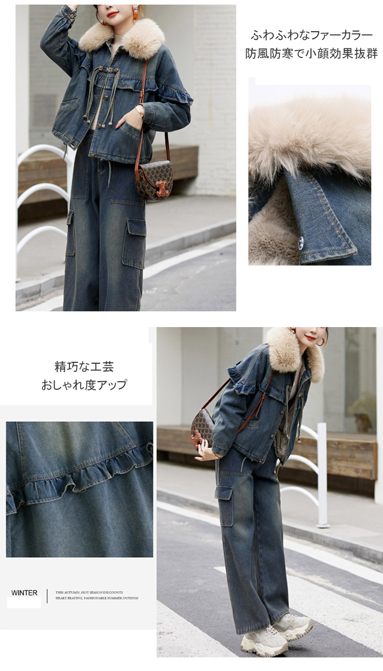 カウボーイ2点セット