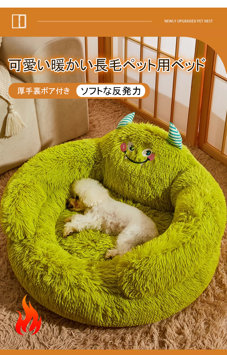 暖かいペット用ケージ