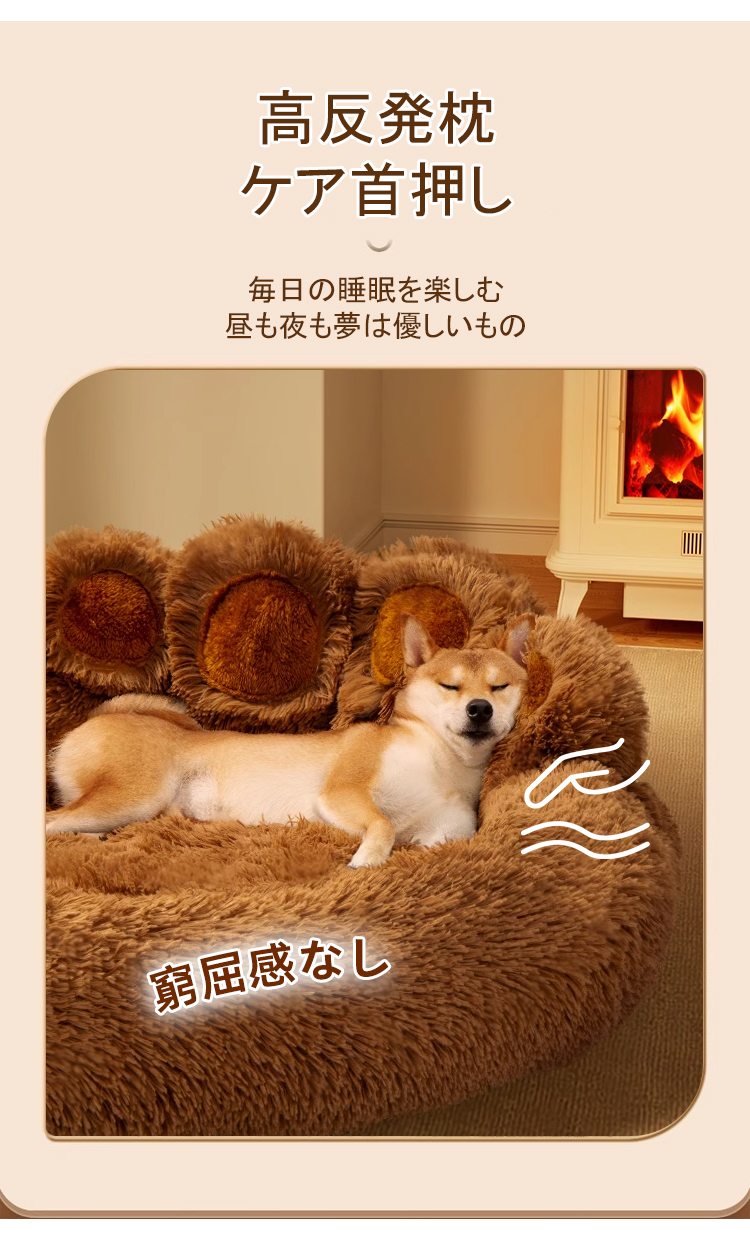 暖かいペット用ケージ