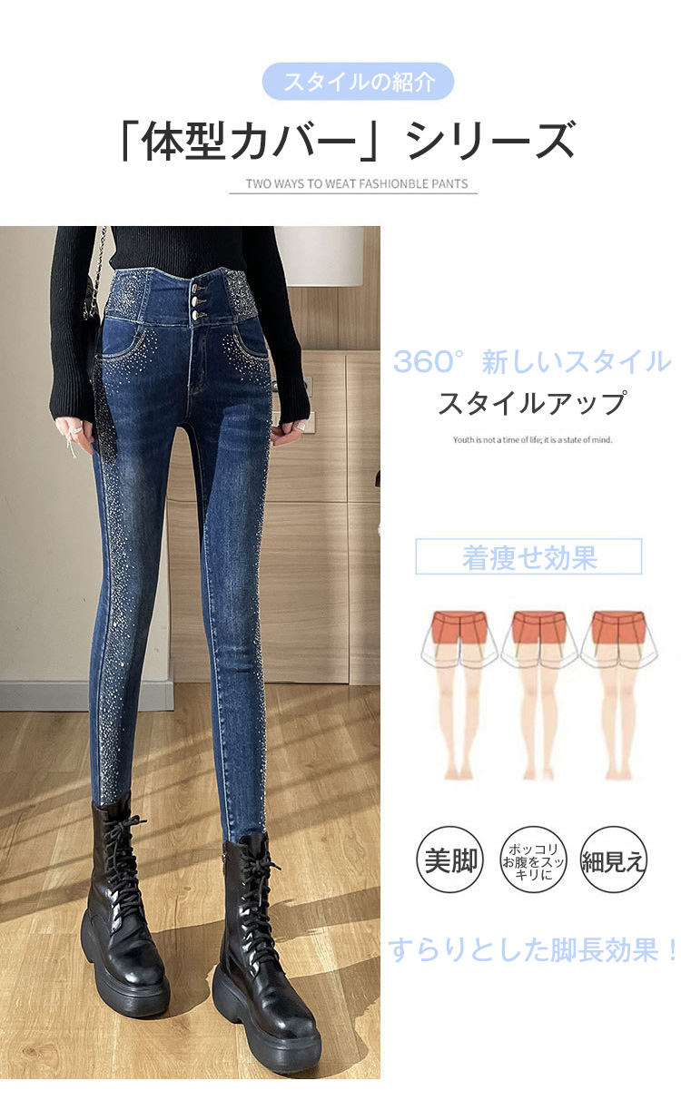ジーンズ