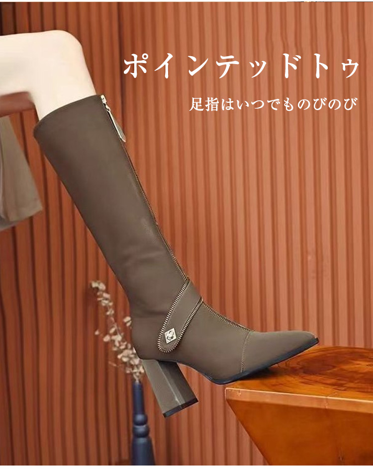 ポインテッドトゥ・ロングライダースブーツ