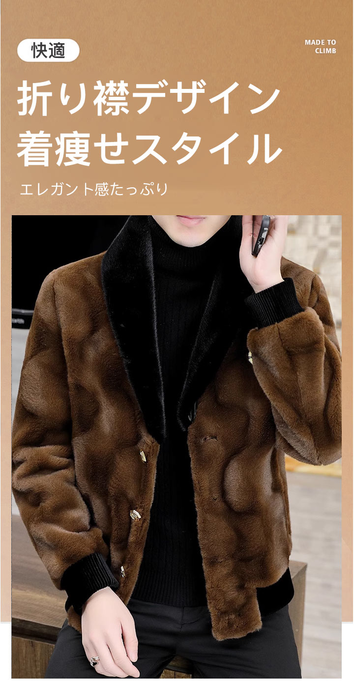 冬用コート