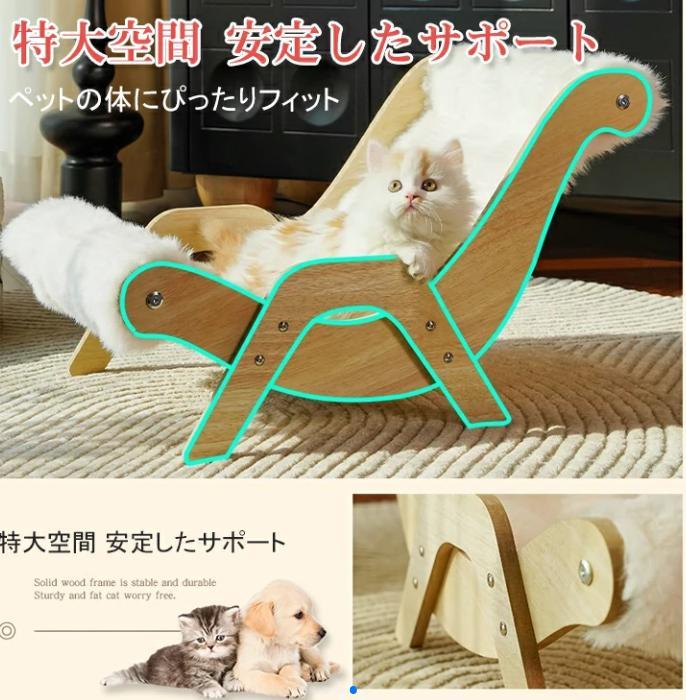 リクライニングチェア
