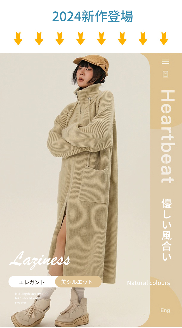 ニット