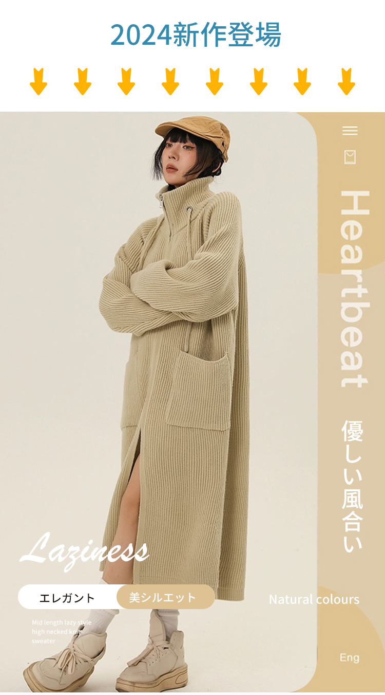 ニット