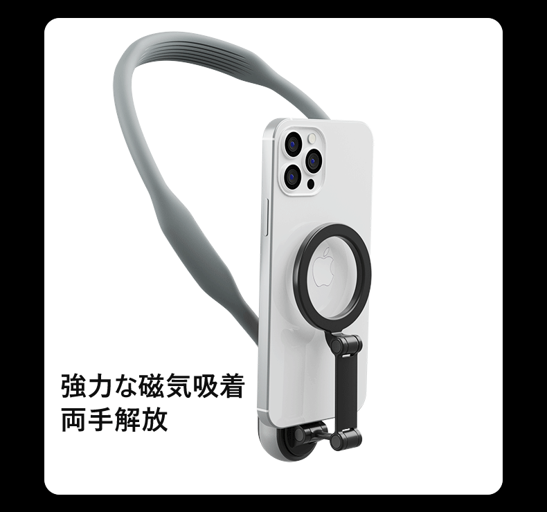 携帯電話スタンド