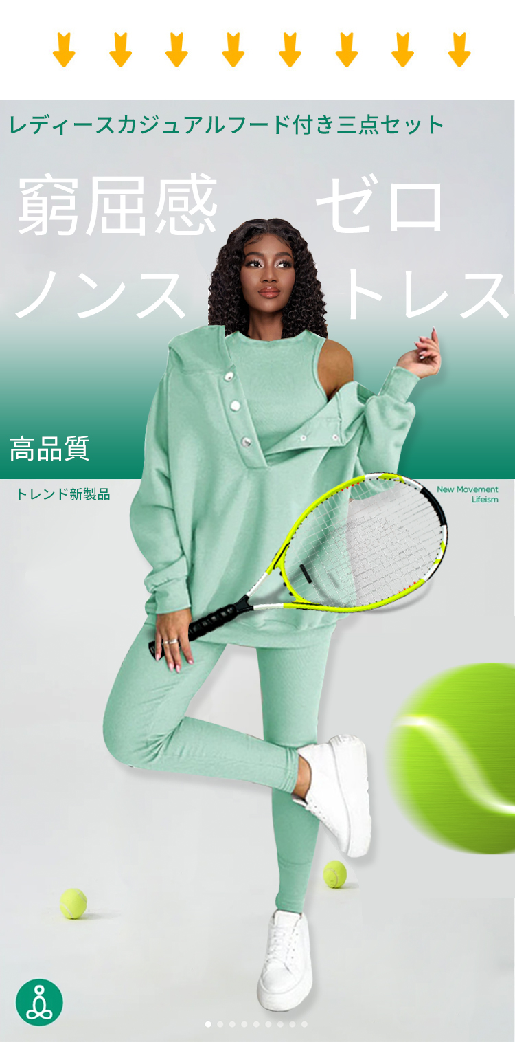 スリーピーススーツ