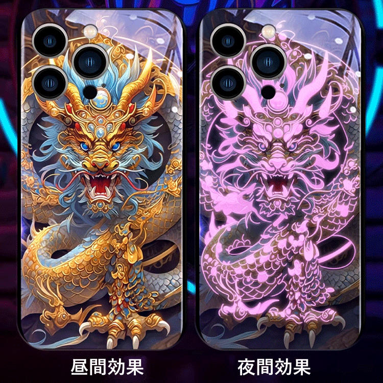 携帯電話ケース