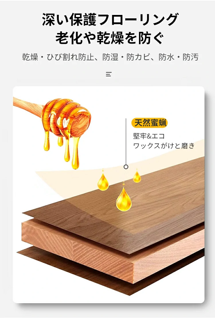 ワックス
