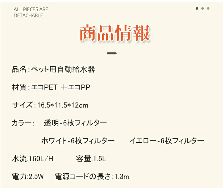 饮水机