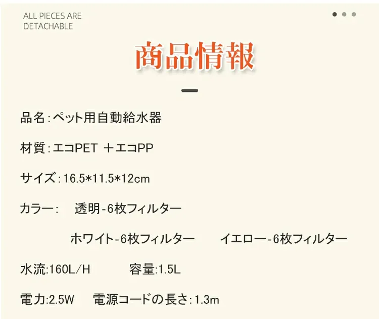饮水机