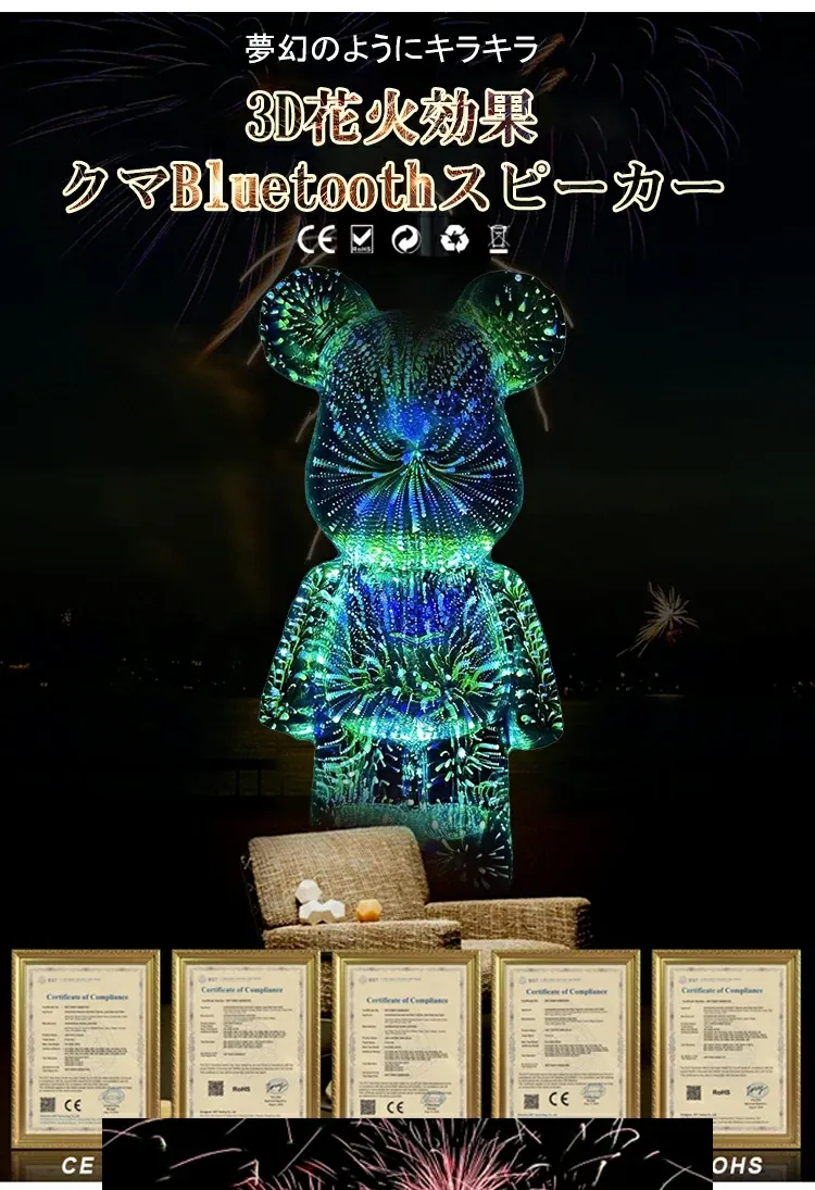 オーディオ