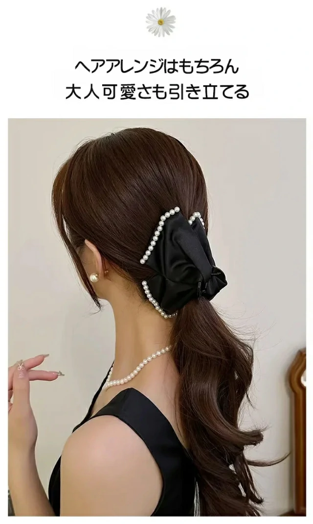 シャーククリップ