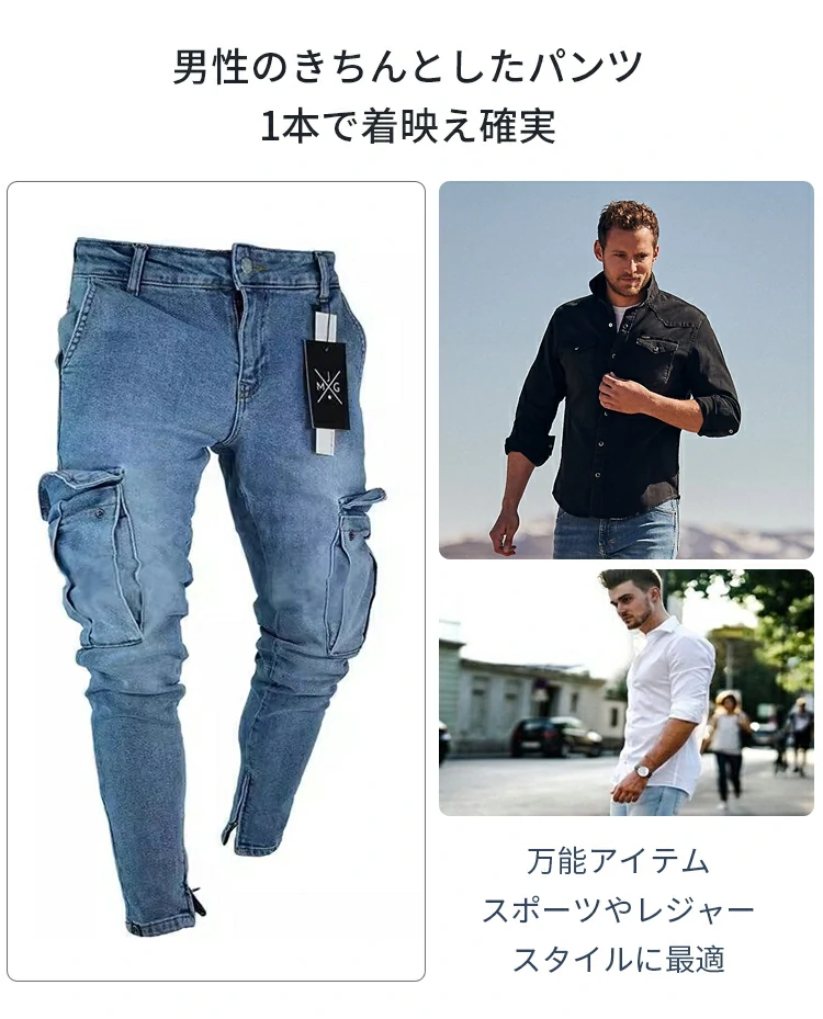 チャップス