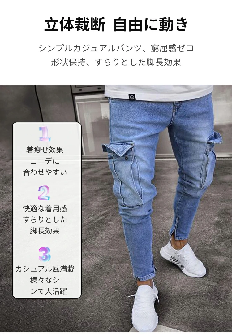 チャップス
