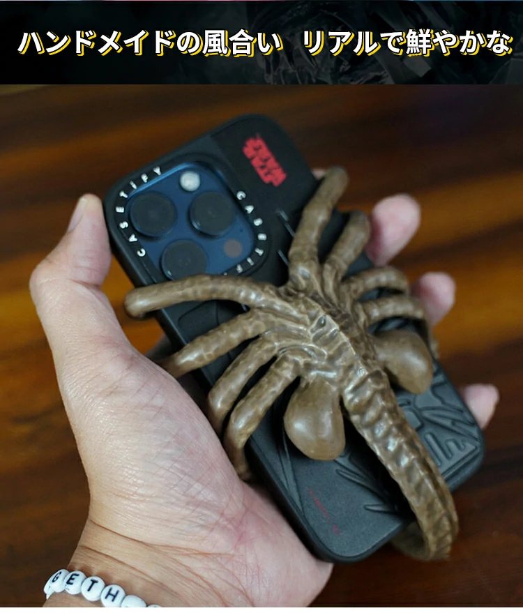 携帯電話ホルダー
