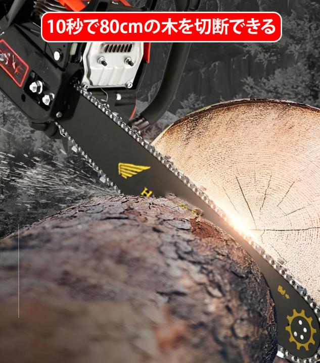 オイルソー