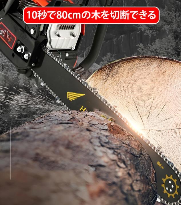 オイルソー