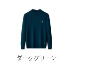 に服を着せる