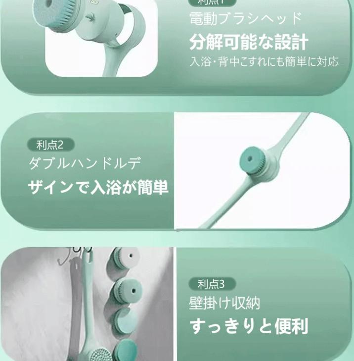 シャワーブラシ