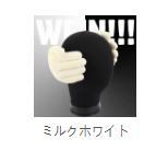 耳カバー