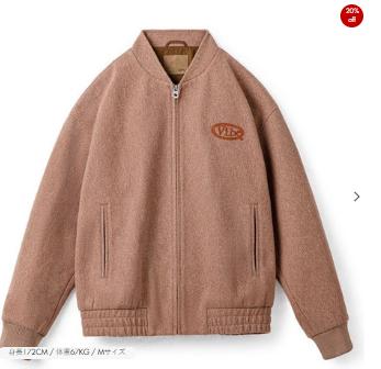 ジャケット着