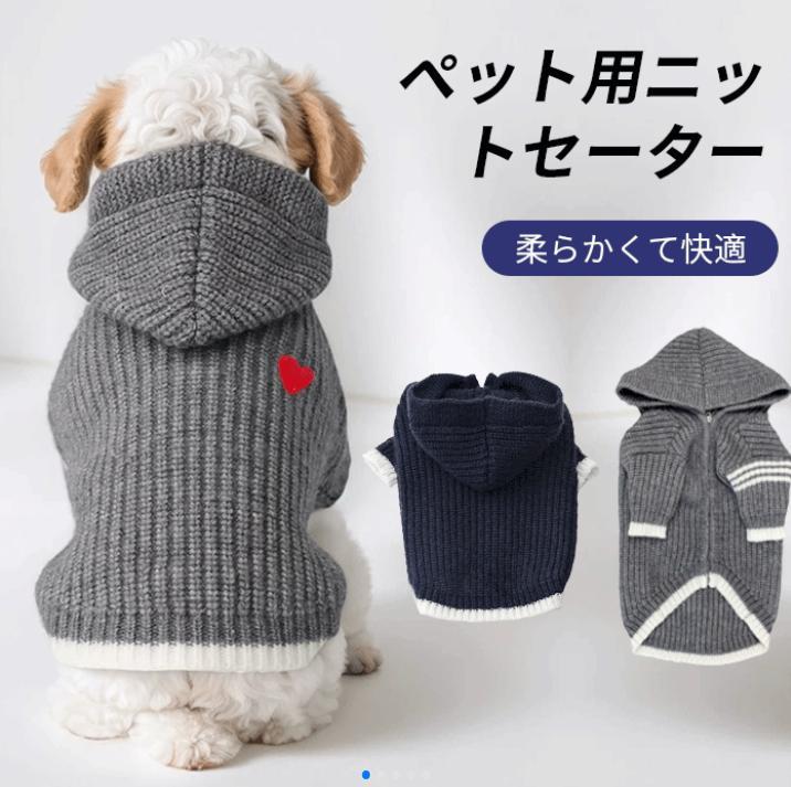 シャツ