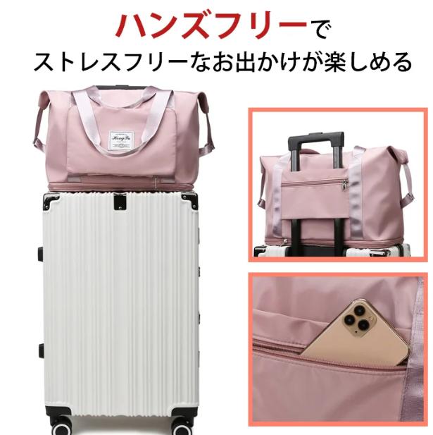 旅行かばん