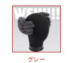 耳カバー