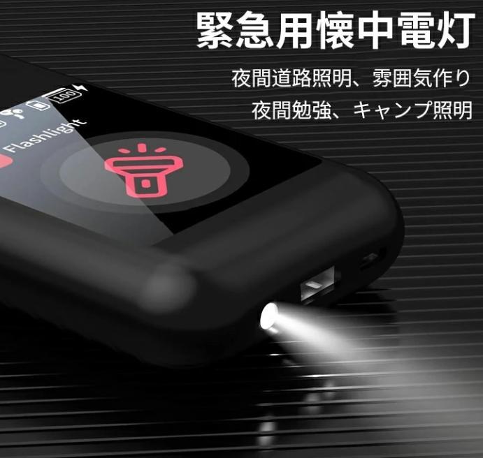 Bluetoothヘッドセット
