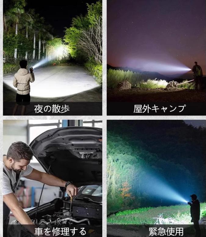充電器