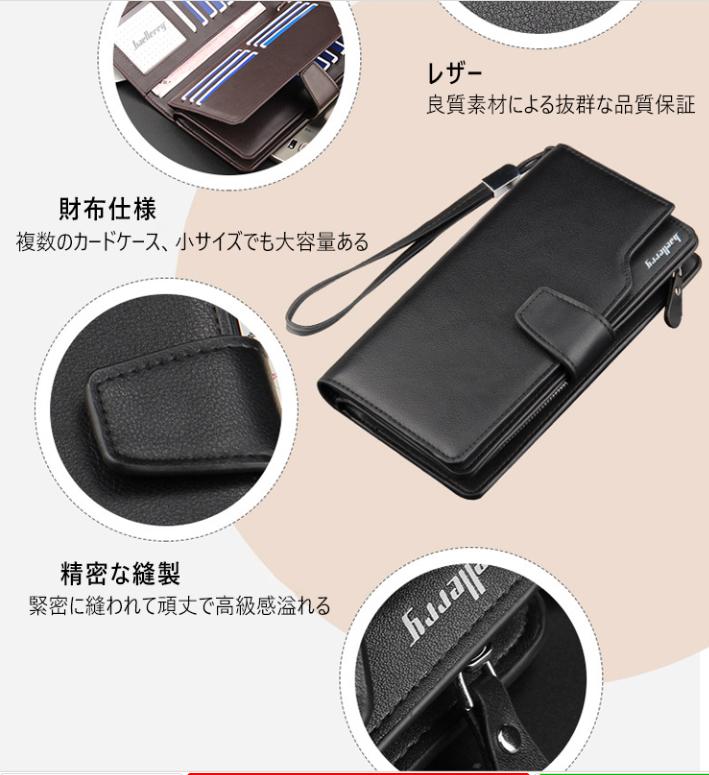 財布を収納する