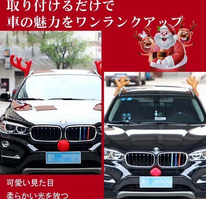 車の角
