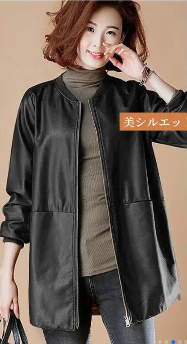 ジャケット
