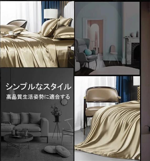 寝具