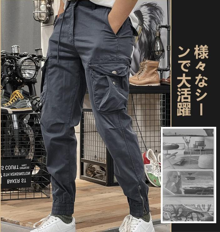 レトロパンツ