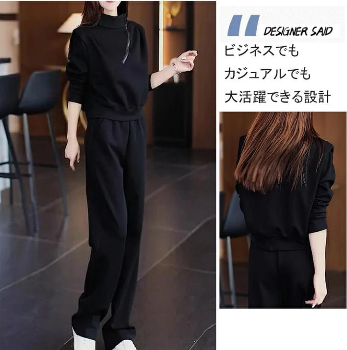 カジュアルセット