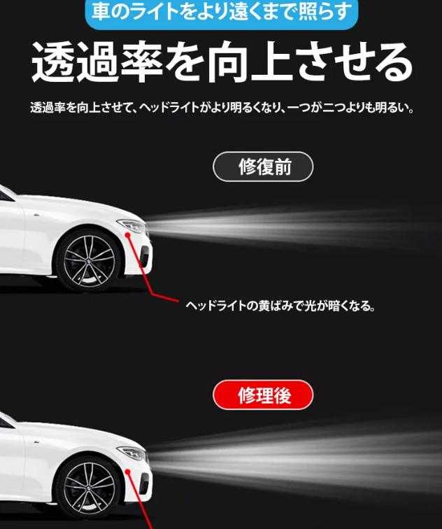ほしゅうにゅう