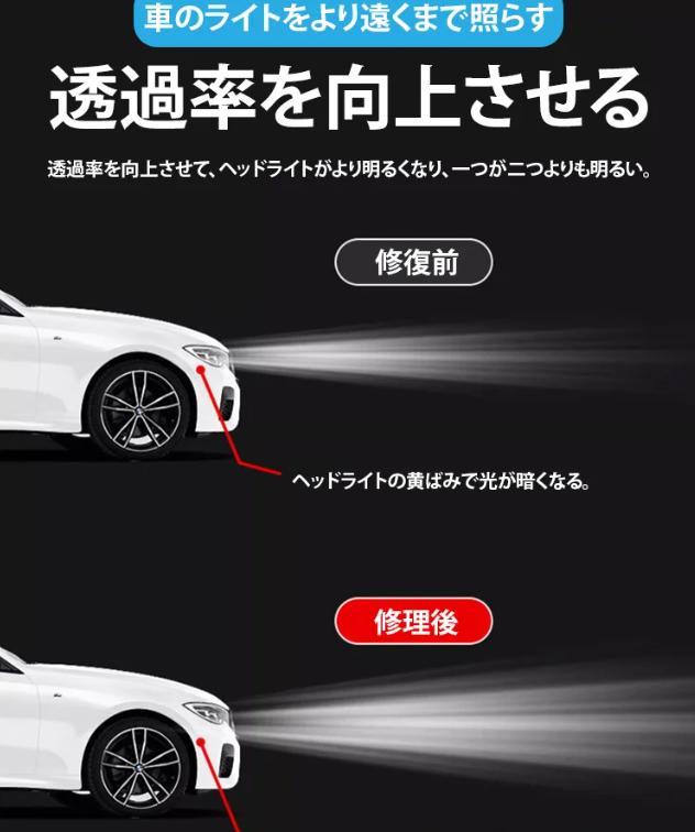 ほしゅうにゅう