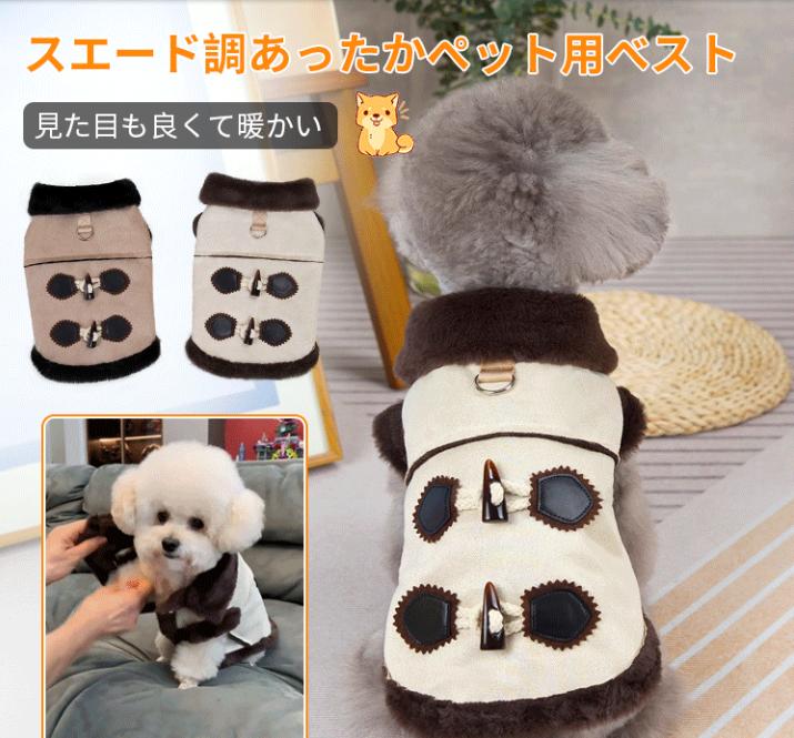 ペットコート