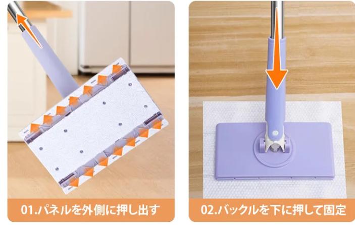 ウォッシュモップ