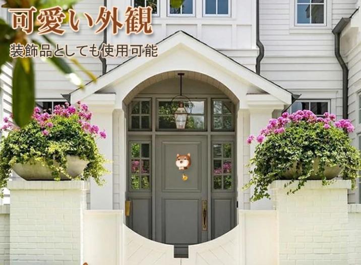 ドアベル